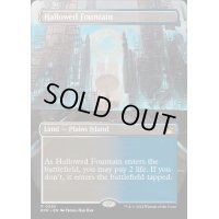[EX+](FOIL)(フルアート)神聖なる泉/Hallowed Fountain《英語》【RVR】
