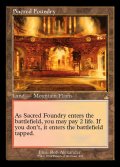 (FOIL)(旧枠仕様)聖なる鋳造所/Sacred Foundry《英語》【RVR】