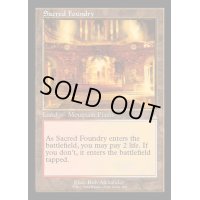 (ダブルレインボウFOIL)聖なる鋳造所/Sacred Foundry《英語》【RVR】