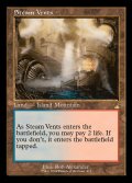 (旧枠仕様)蒸気孔/Steam Vents《英語》【RVR】