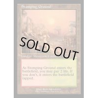[EX+](旧枠仕様)踏み鳴らされる地/Stomping Ground《英語》【RVR】