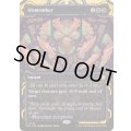 (FOIL)(アーカイブ)四肢切断/Dismember《英語》【SOA】