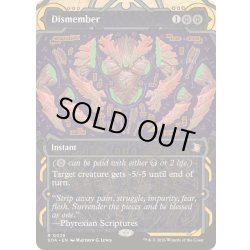 画像1: (FOIL)(アーカイブ)四肢切断/Dismember《英語》【SOA】