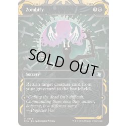 画像1: [EX+](FOIL)(アーカイブ)ゾンビ化/Zombify《英語》【SOA】