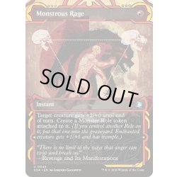 画像1: [EX+](FOIL)(アーカイブ)巨怪の怒り/Monstrous Rage《英語》【SOA】