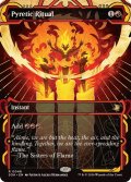 (FOIL)(アーカイブ)発熱の儀式/Pyretic Ritual《英語》【SOA】