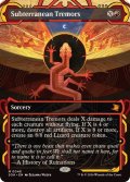 (FOIL)(アーカイブ)地底の揺れ/Subterranean Tremors《英語》【SOA】