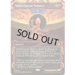 画像1: [EX+](FOIL)(アーカイブ)地底の揺れ/Subterranean Tremors《英語》【SOA】