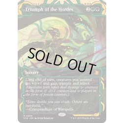 画像1: [EX+](FOIL)(アーカイブ)大軍の功績/Triumph of the Hordes《英語》【SOA】