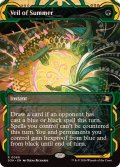 (FOIL)(アーカイブ)夏の帳/Veil of Summer《英語》【SOA】
