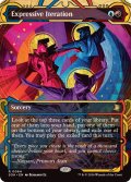 (アーカイブ)表現の反復/Expressive Iteration《英語》【SOA】