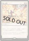 [EX+]報いの波/Wave of Reckoning《日本語》【SOC】