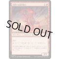 (FOIL)突撃する紛争騎士/Charging Strifeknight《日本語》【SOS】