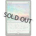 原初の力/Primal Might《日本語》【SOC】