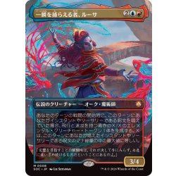 画像1: (フルアート)一瞬を捕らえる者、ルーサ/Rootha, Mastering the Moment《日本語》【SOC】