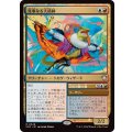 [EX+]見事なる天描師/Inspired Skypainter《日本語》【SOC】