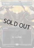 [EX+](FOIL)(フルアート)太陽の指輪/Sol Ring《英語》【SOC】