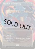 [EX+](FOIL)(フルアート)独創のタリスマン/Talisman of Creativity《英語》【SOC】