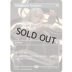 画像1: [EX+](FOIL)(フルアート)聖列のタリスマン/Talisman of Hierarchy《英語》【SOC】
