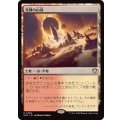 [EX+]光輝の山頂/Radiant Summit《日本語》【SOC】
