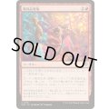 (FOIL)戦利品奪取/Seize the Spoils《日本語》【SOS】