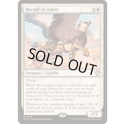 画像1: [EX+]アミティの伝令/Herald of Amity《英語》【SOC】