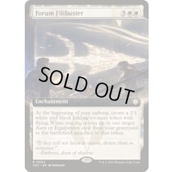 画像1: (フルアート)討論所の議事妨害/Forum Filibuster《英語》【SOC】