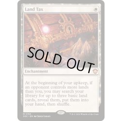 画像1: [EX+]土地税/Land Tax《英語》【SOC】
