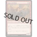 (FOIL)熱意ある伝承唱者/Zealous Lorecaster《日本語》【SOS】