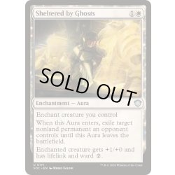 画像1: [EX+]幽霊による庇護/Sheltered by Ghosts《英語》【SOC】