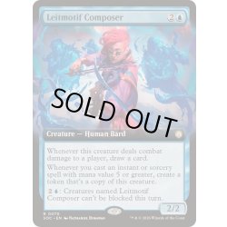 画像1: (フルアート)ライトモチーフの作曲家/Leitmotif Composer《英語》【SOC】