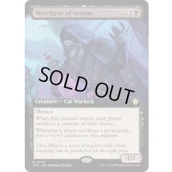 画像1: (フルアート)毒物の商人/Merchant of Venom《英語》【SOC】