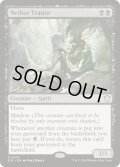 [EX+]冥界の裏切り者/Nether Traitor《英語》【SOC】