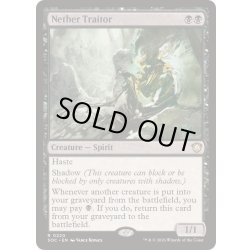 画像1: [EX+]冥界の裏切り者/Nether Traitor《英語》【SOC】
