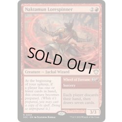 画像1: ナクタムンの伝承紡ぎ/Naktamun Lorespinner《英語》【SOC】