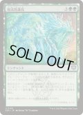 (FOIL)加法的進化/Additive Evolution《日本語》【SOS】