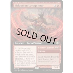 画像1: [EX+](フルアート)ナクタムンの伝承紡ぎ/Naktamun Lorespinner《英語》【SOC】