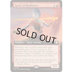 画像1: (フルアート)復元の精霊/Spirit of Resilience《英語》【SOC】