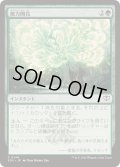 [EX+](FOIL)能力開花/Efflorescence《日本語》【SOS】
