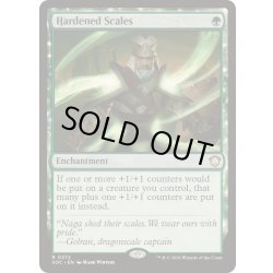 画像1: 硬化した鱗/Hardened Scales《英語》【SOC】