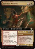 (フルアート)ロアホールドの文書管理人/Lorehold Archivist《英語》【SOC】