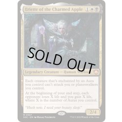 画像1: [EX+]魔法の林檎のエリエット/Eriette of the Charmed Apple《英語》【SOC】