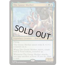 画像1: [EX+]ガチョウの母/The Goose Mother《英語》【SOC】