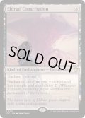 [EX+]エルドラージの徴兵/Eldrazi Conscription《英語》【SOC】