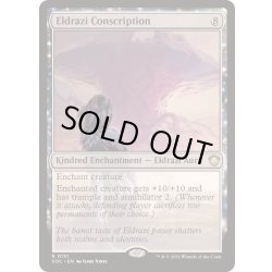 画像1: [EX+]エルドラージの徴兵/Eldrazi Conscription《英語》【SOC】