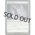 (FOIL)神託者の回復術/Oracle's Restoration《日本語》【SOS】