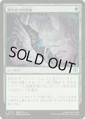 [EX+](FOIL)神託者の回復術/Oracle's Restoration《日本語》【SOS】