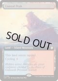 [EX+](フルアート)沿岸の頂/Coastal Peak《英語》【SOC】