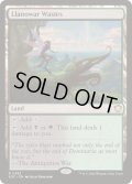 [EX+]ラノワールの荒原/Llanowar Wastes《英語》【SOC】