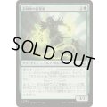 (FOIL)荊棘拳の打撃者/Thornfist Striker《日本語》【SOS】